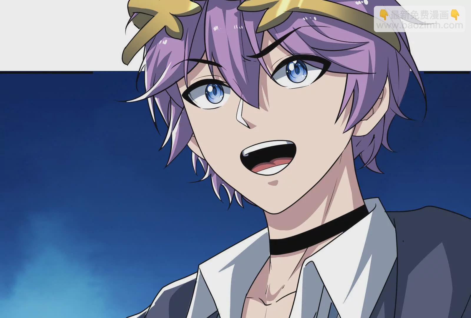 古神遊戲 - 第96話 催眠！裂開的頑石(2/3) - 3